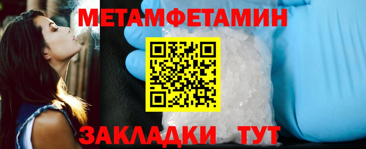АМФ Розовый Дюртюли