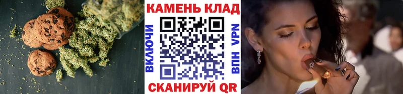 Еда ТГК конопля Дюртюли