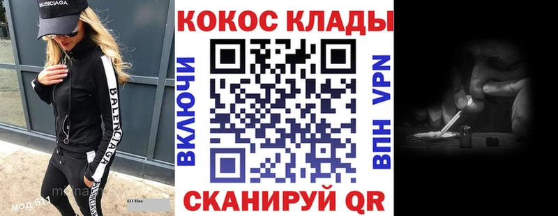продажа наркотиков  Дюртюли  КОКАИН 98% 