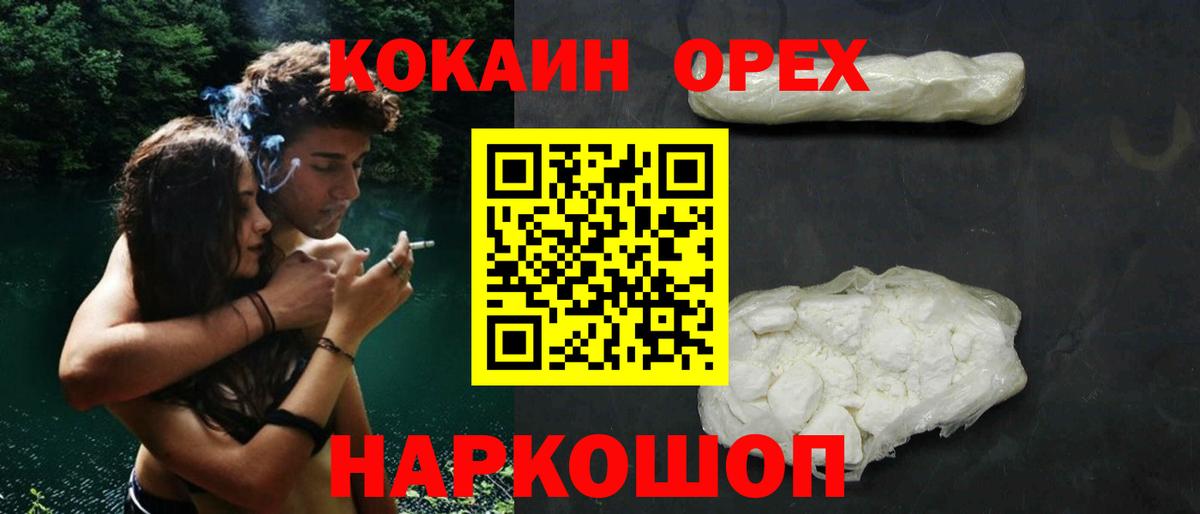 Cocaine Columbia  Cocaine Fish Scale  Вход с VPN  Дюртюли 