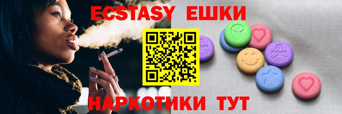 Экстази Cube Дюртюли