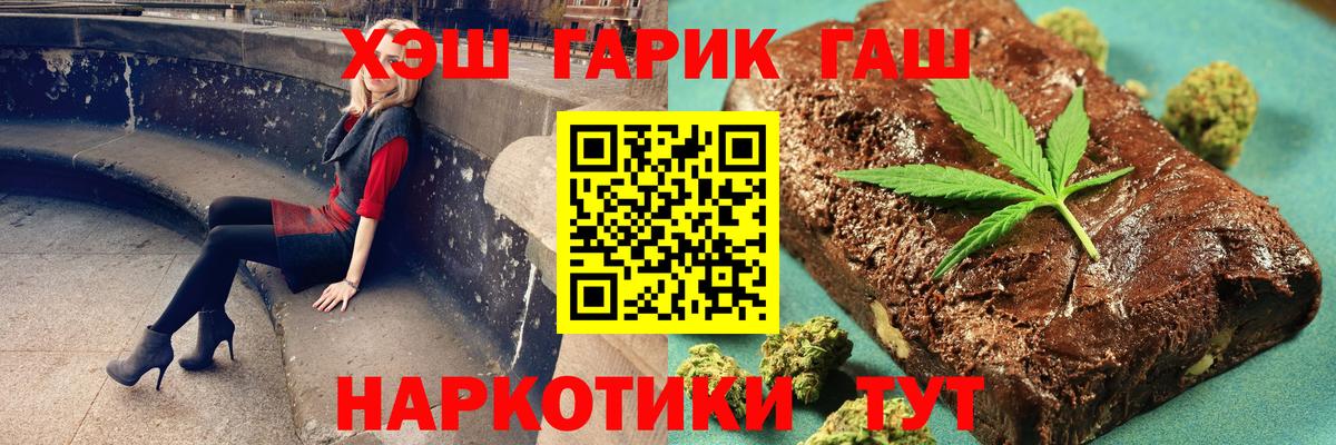 Дюртюли  ГАШИШ ice o lator  ГАШИШ  Вход с VPN 