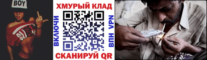 ГЕРОИН гречка  Дюртюли 