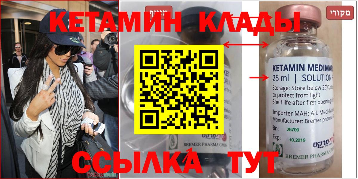 Кетамин ketamine Дюртюли