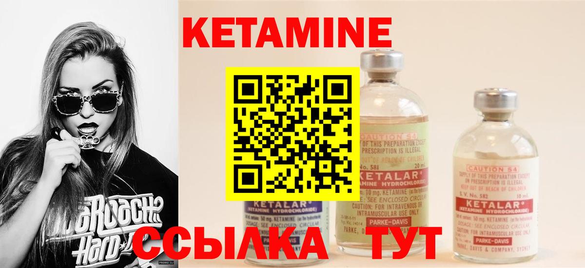 Дюртюли  КЕТАМИН ketamine  Вход с VPN 