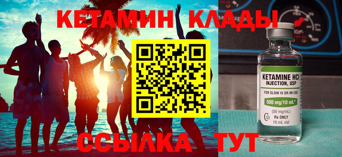 Дюртюли  Вход с VPN  АМФ кристаллы  МЕТ  Меф кристаллы  ГАШ  Каннабис  ГАШ  КОКАИН  Лсд 25 
