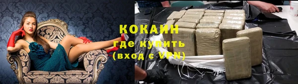 спиды Наволоки