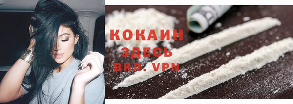 MDMA Premium VHQ Вязники