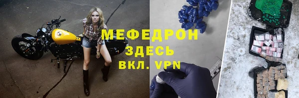 прущие крисы Гусь-Хрустальный