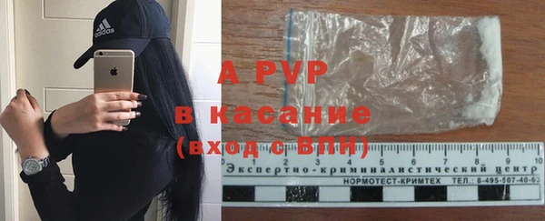 дживик Гусиноозёрск