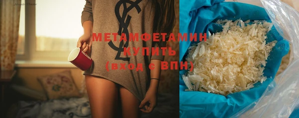дживик Гусиноозёрск