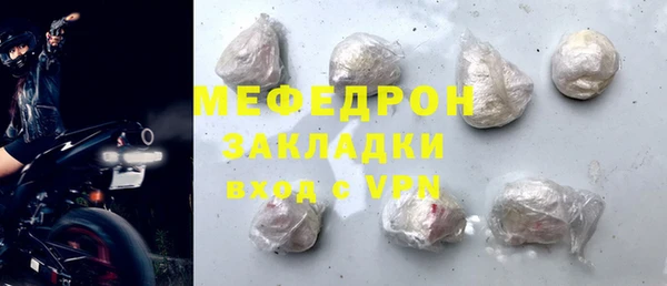 меф VHQ Дубна