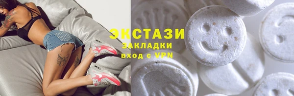 прущие крисы Гусь-Хрустальный