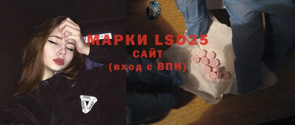 дживик Гусиноозёрск