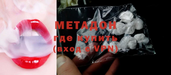 дживик Гусиноозёрск