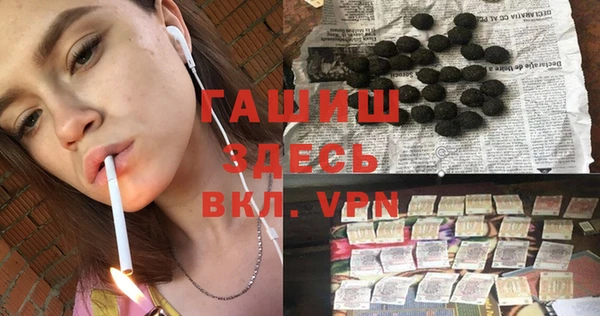прущие крисы Гусь-Хрустальный