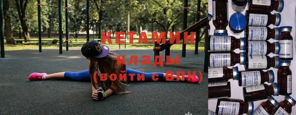 дживик Гусиноозёрск