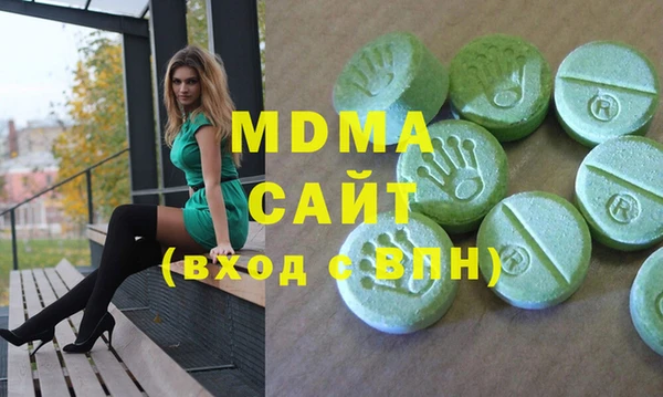 MDMA Premium VHQ Вязники