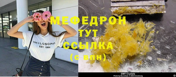 прущие крисы Гусь-Хрустальный