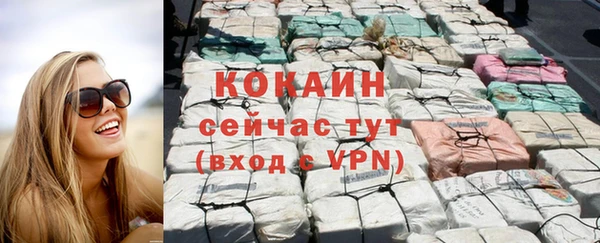 мефедрон мука Нязепетровск