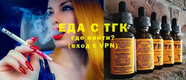 прущие крисы Гусь-Хрустальный