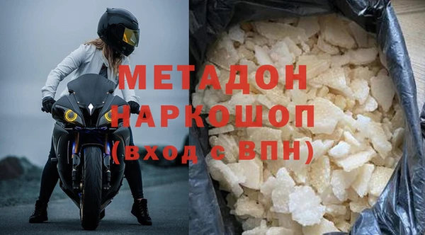 метамфетамин Пересвет
