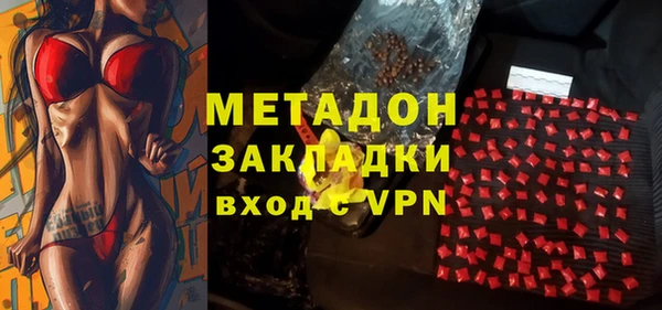 дживик Гусиноозёрск