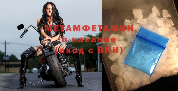 дживик Гусиноозёрск
