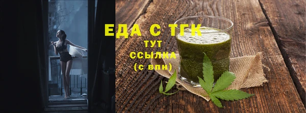 прущие крисы Гусь-Хрустальный