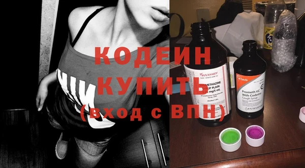 прущие крисы Гусь-Хрустальный