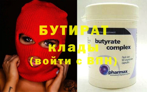 гидра Гусев