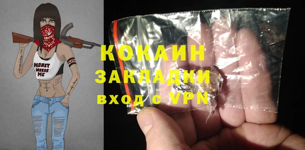 прущие крисы Гусь-Хрустальный
