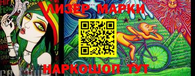 марки nbome Гатчина