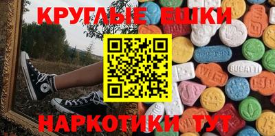 эйфоретик Гагарин