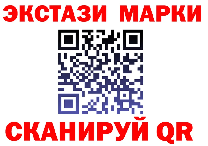 АМФ Розовый tor мориарти МЕГА Дюртюли
