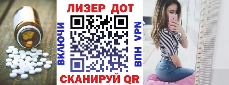 сколько стоит Дюртюли ЛСД экстази кислота