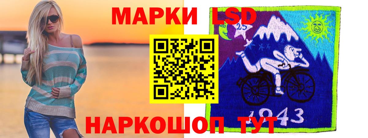 LSD-25 экстази ecstasy Дюртюли