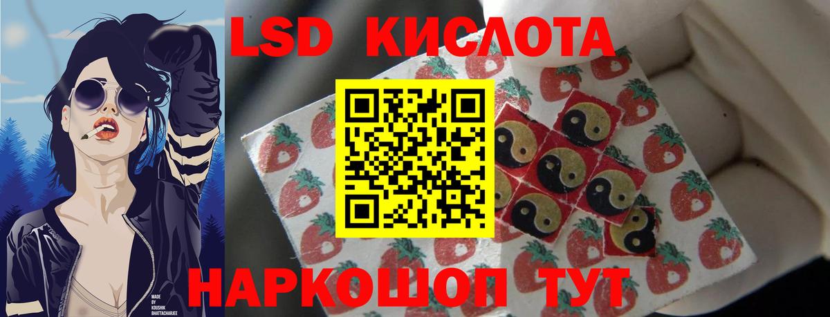 Дюртюли  МЕГА зеркало  ЛСД экстази ecstasy  Вход с VPN  ЛСД экстази кислота 