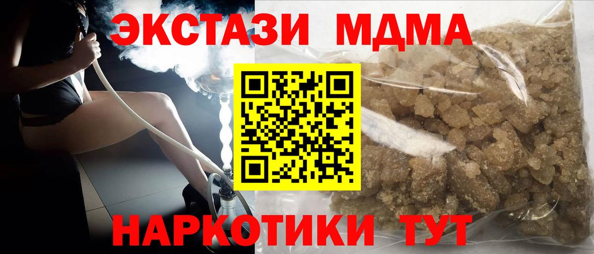 MDMA Molly  Вход с VPN  Дюртюли 