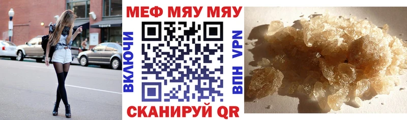 Мефедрон mephedrone kraken зеркало Дюртюли