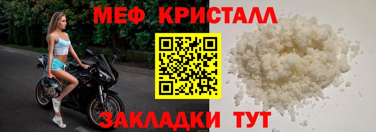 blacksprut tor  Вход с VPN  Мефедрон мука  МЕФ  Дюртюли  где можно купить наркотик  Мефедрон mephedrone  МЕФ 