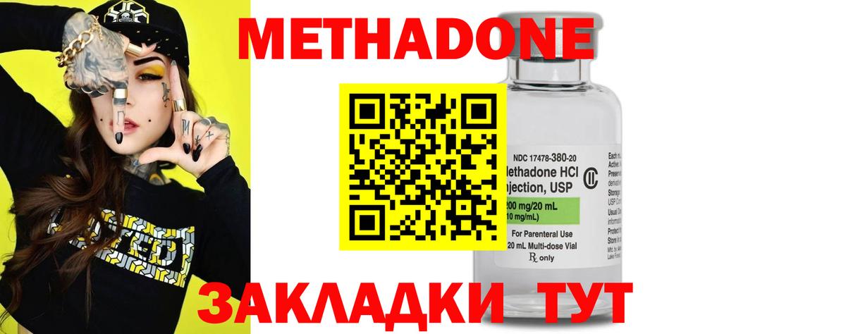 ссылка на мегу как зайти  Вход с VPN  Дюртюли  Метадон белоснежный 