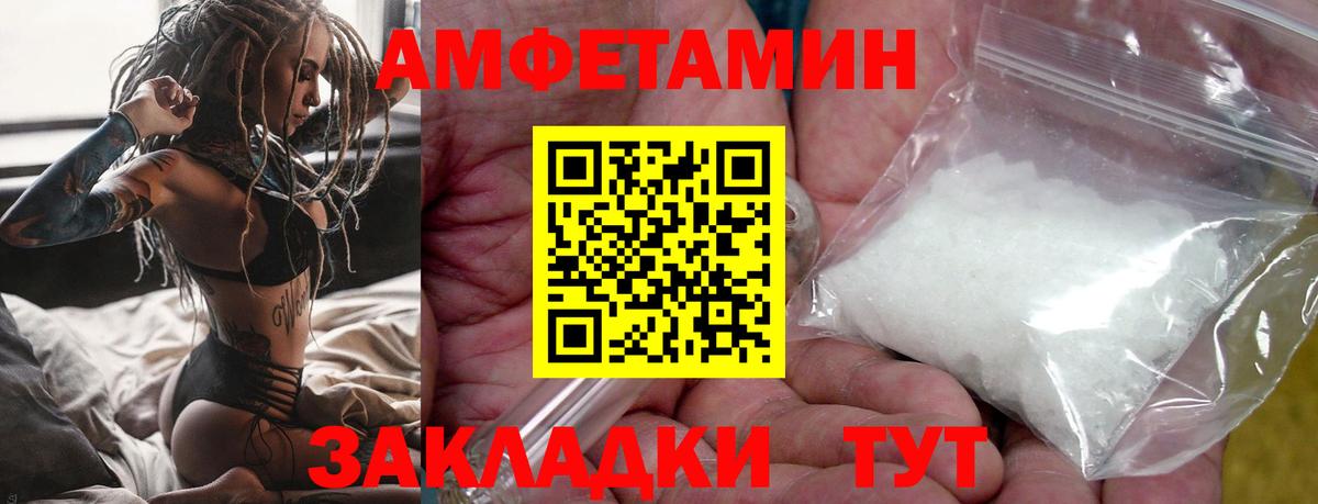 Первитин винт Дюртюли