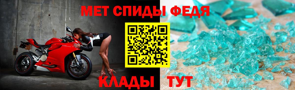 Метамфетамин кристалл  Вход с VPN  Дюртюли 