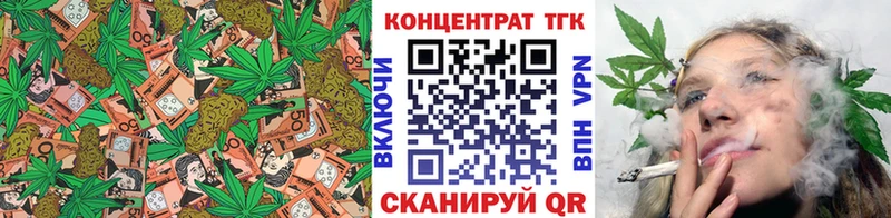 Дистиллят ТГК THC oil  Дюртюли 