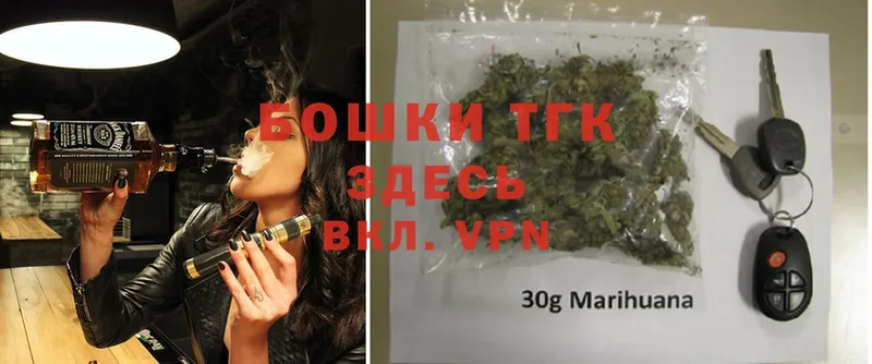 Конопля THC 21%  Дюртюли 