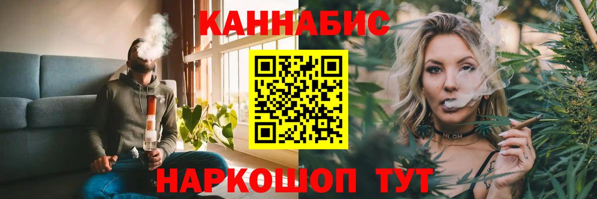Конопля MAZAR  Вход с VPN  Марихуана марихуана  Дюртюли  Бошки марихуана индика  Шишки марихуана SATIVA & INDICA 
